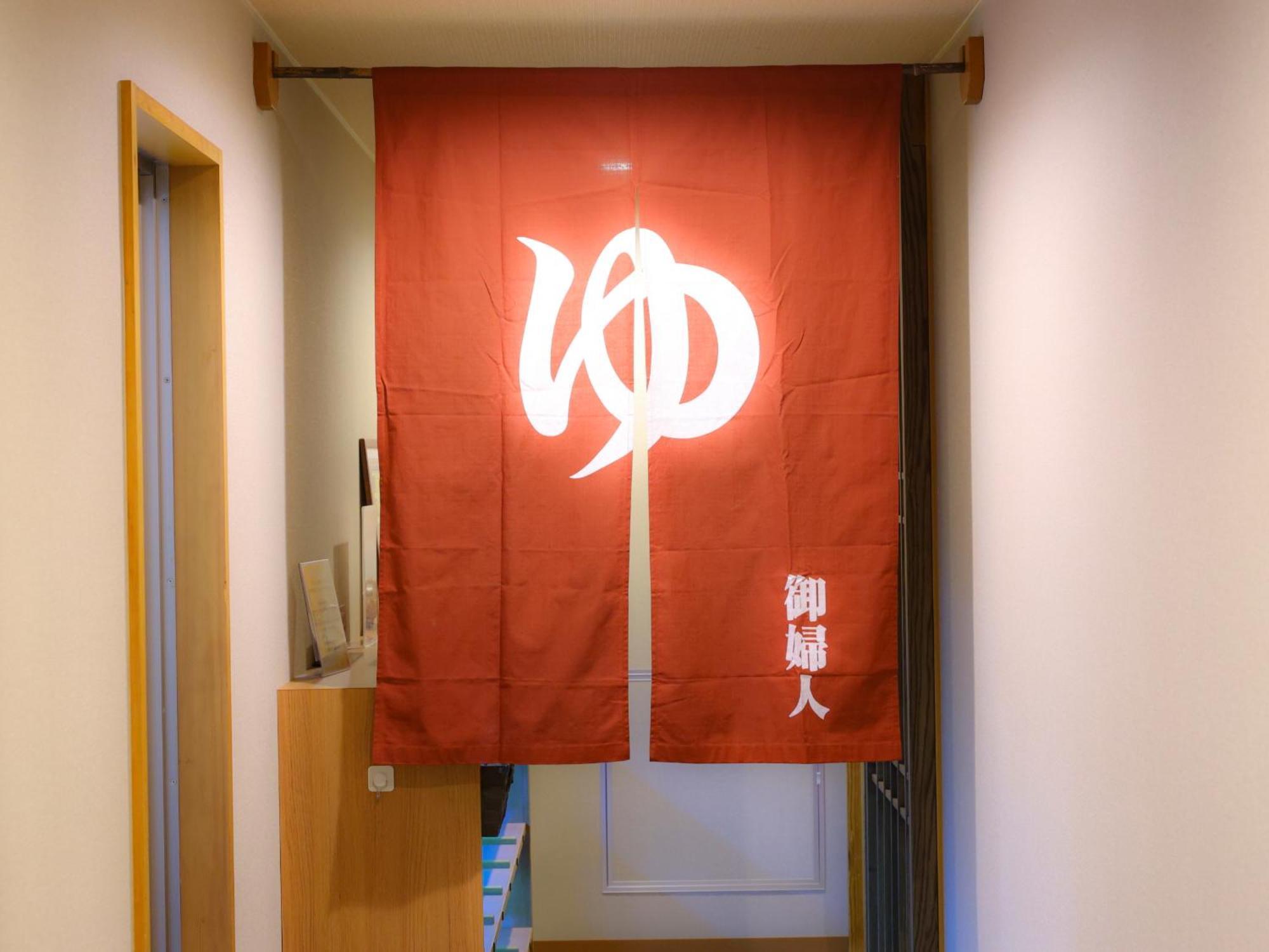 Tennen Onsen Taho-No-Yu Dormy Inn Niigata Exterior foto